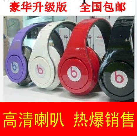 錄音師 震撼重低音時尚頭戴式 耳機 MP3電腦DJ耳麥炫酷潮流工廠,批發,進口,代購