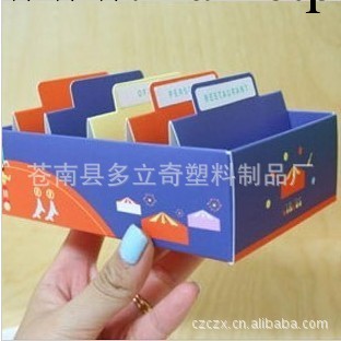 韓國熱賣 DIY名片卡片收納盒/名片收納盒 卡通名片盒 桌面收納盒工廠,批發,進口,代購