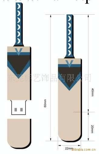 棒球棒隨身碟外殼工廠,批發,進口,代購