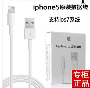 廠傢供應 iphone5數據線 microusb3.0數據線 數據線廠傢批發工廠,批發,進口,代購