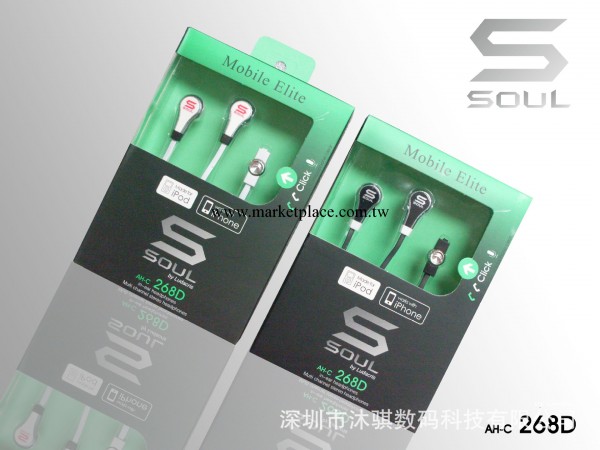 廠傢直供新款手機耳機精品SOUL耳機個性精品耳機批發工廠,批發,進口,代購