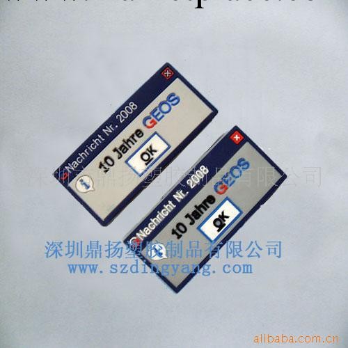 供應隨身碟外殼工廠,批發,進口,代購