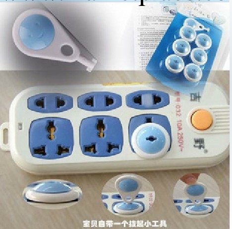 寶寶安全用品 嬰兒防觸電保護蓋 安全插座保護蓋套工廠,批發,進口,代購