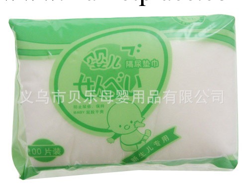 批發金貝利嬰兒尿片/隔尿墊巾/100片裝工廠,批發,進口,代購