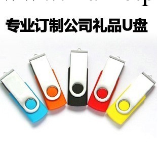 廠傢直銷 u盤批發 usb優盤  金屬u盤 個性u盤 u盤低價出售工廠,批發,進口,代購