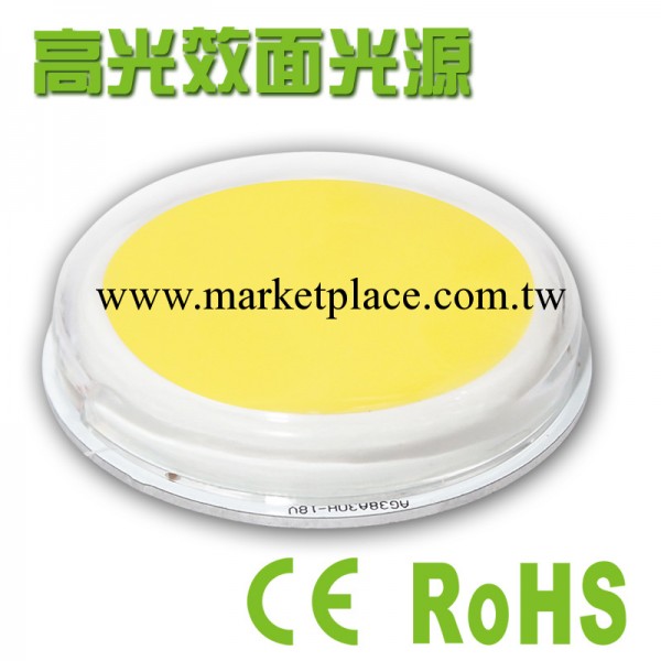 炬萊 COB光源 LED面光源  cob led  圓形光源 AG38A30H-12V  3W批發・進口・工廠・代買・代購