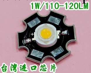 1W LED 大功率LED 白燈 白光燈珠 白色大功率LED工廠,批發,進口,代購