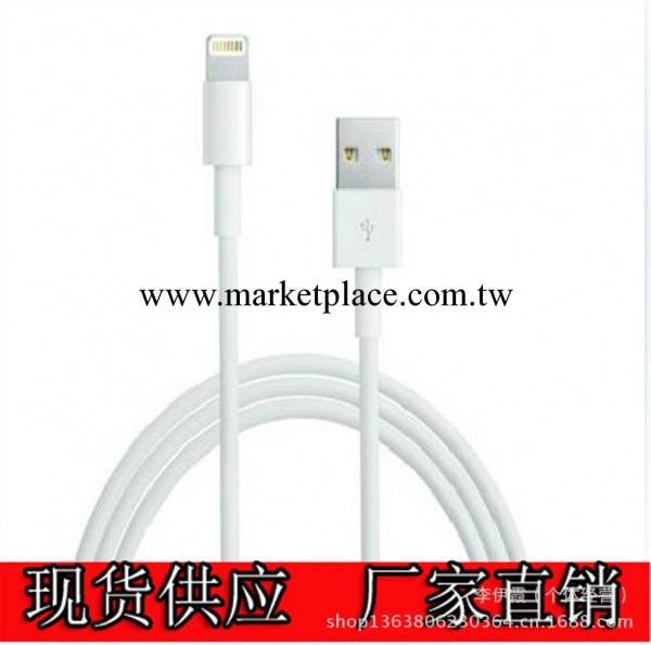 3米蘋果iphone5數據線 蘋果加長數據線 ipad mini優質數據線工廠,批發,進口,代購