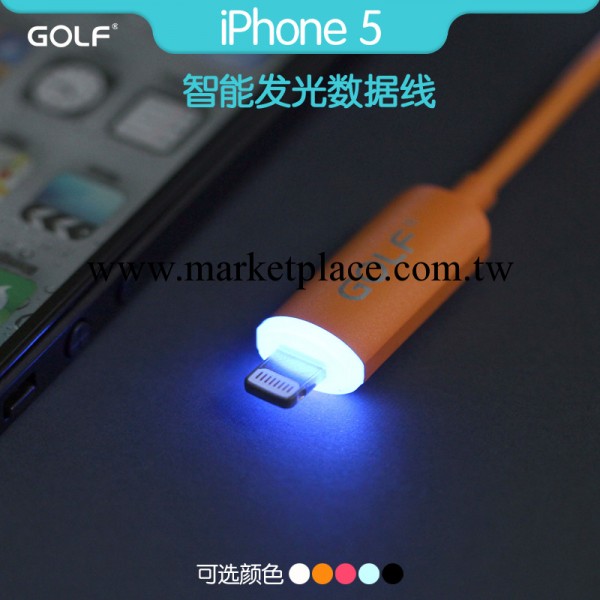 GOLF/高爾夫 LED發光 iphone5數據線 蘋果5數據線充電線廠傢直銷工廠,批發,進口,代購