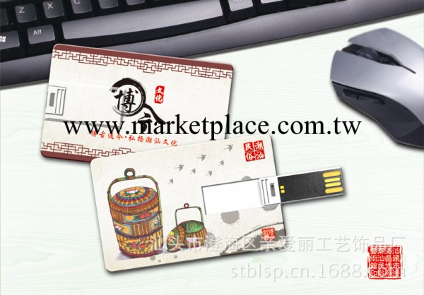 潮汕文化特色禮品 喜氣洋洋春盛卡式隨身碟 高清超薄攜帶方便工廠,批發,進口,代購
