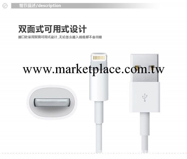 IPHONE5數據線 蘋果5數據線 蘋果數據線 IPHONE5S數據線 支持5S工廠,批發,進口,代購