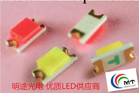 供應 1206超高亮橙色 琥珀色 SMD LED工廠,批發,進口,代購