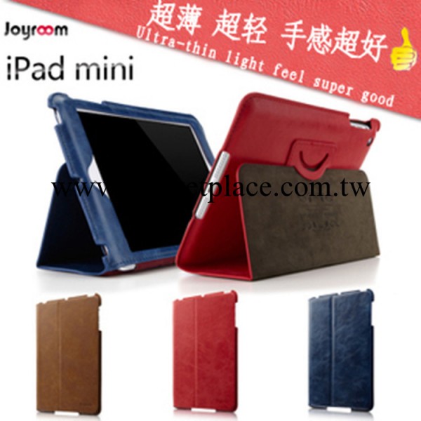 正品joyroom機樂堂ipad mini 超薄皮套 迷你支架皮套工廠,批發,進口,代購