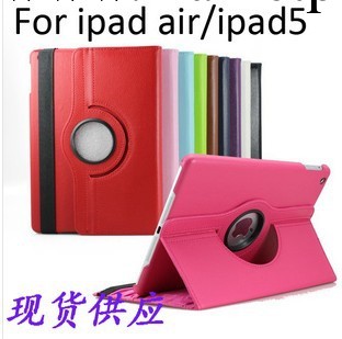 ipad air旋轉皮套 ipad5 360度旋轉智能休眠皮套 荔枝紋旋轉皮套批發・進口・工廠・代買・代購