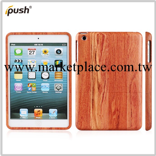 ipad  mini個性木紋手機殼 ipad mini上下插卡保護殼 木質手機殼工廠,批發,進口,代購