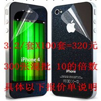 廠傢直銷 批發 新款 熱銷 iPhone 4s蘋果手機貼膜保護膜工廠,批發,進口,代購