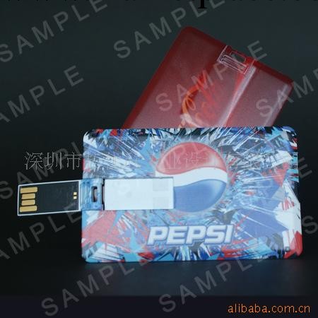 供應禮品卡片隨身碟 彩印 素殼 節日慶典工廠,批發,進口,代購