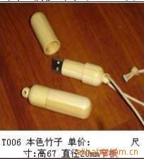 【特賣】木質隨身碟 竹子隨身碟 多款2G-4G-8G-16G 廠傢直銷 兩年質保工廠,批發,進口,代購