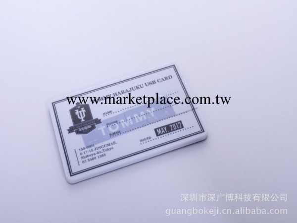 隨身碟工廠批發卡片隨身碟名片隨身碟廣告隨身碟可雙面彩印LOGO自動播放資料工廠,批發,進口,代購