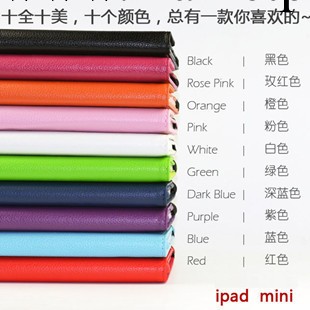 ipad mini旋轉皮套 荔枝紋智能休眠皮套 蘋果迷你外殼現貨批發工廠,批發,進口,代購