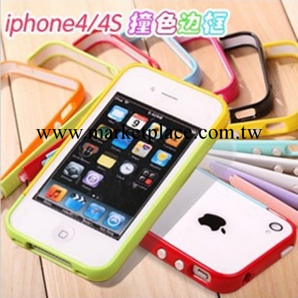 iphone4邊框殼 撞色手機邊框 4S手機邊框 SGP自由搭配蘋果4邊框工廠,批發,進口,代購