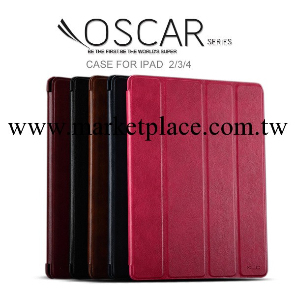 卡來登 域系列皮套 蘋果ipad Air  ipad5 三折保護皮套殼工廠,批發,進口,代購