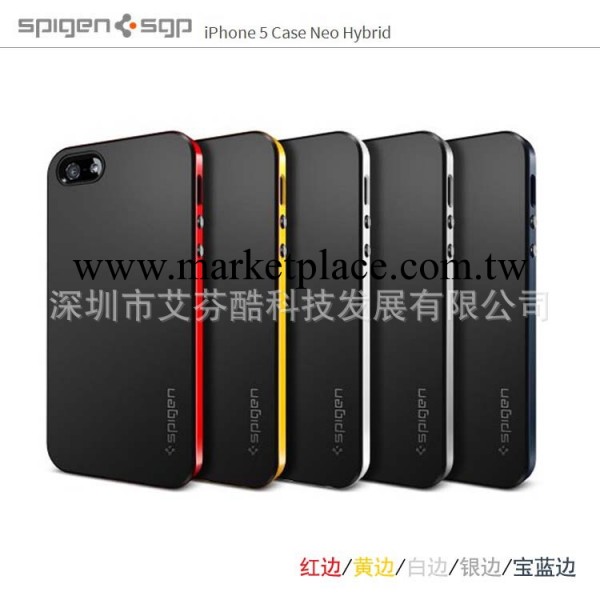 蘋果iphone 5 SGP Neo Hybrid EX 大黃蜂邊框 手機殼 土豪金外殼工廠,批發,進口,代購