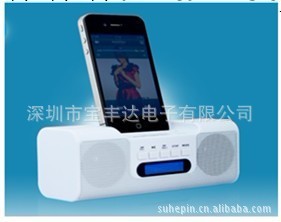 IPOD音箱 ipad迷你音箱 蘋果手機音箱 ipad底座音箱 iphone4音響工廠,批發,進口,代購