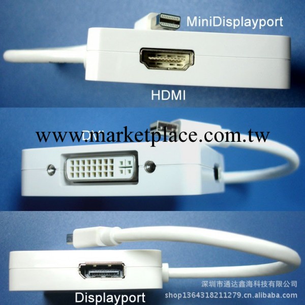 蘋果APPLE mini DisplayPort轉DP/DVI/HDMI三合轉接線工廠,批發,進口,代購