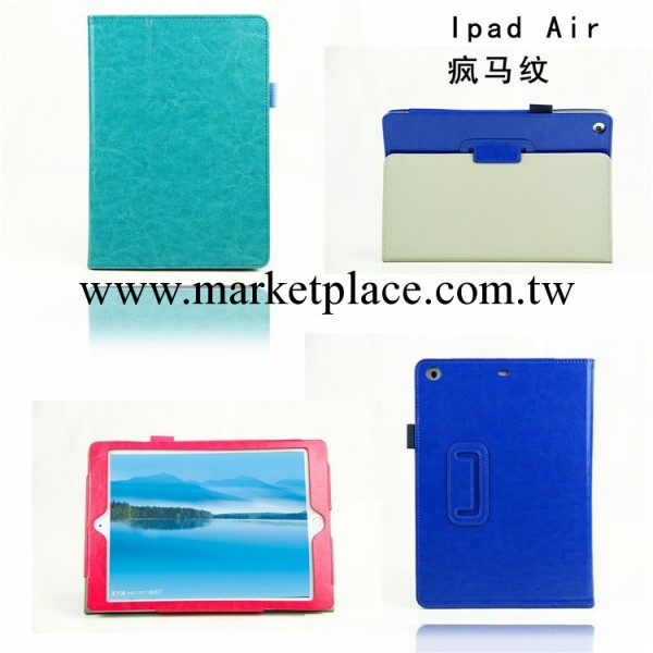 ipad air變形金剛皮套 ipad air/ipad5瘋馬紋二折智能休眠皮套工廠,批發,進口,代購