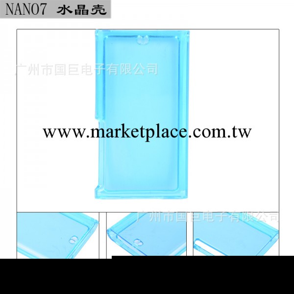 廠傢批發 蘋果ipod nano7保護套 透明水晶殼晶瑩剔透 熱銷款工廠,批發,進口,代購