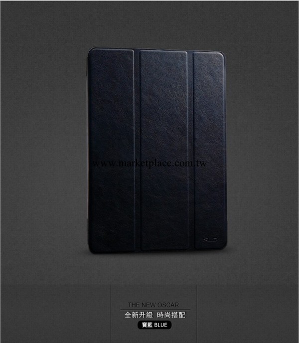 廠傢直銷 Ipad5 卡萊登官方皮套 Ipad air休眠智能皮套 現貨批發工廠,批發,進口,代購