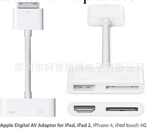 供應優質 蘋果配件 Apple轉接器 AV轉接器A1388 廠傢直銷工廠,批發,進口,代購