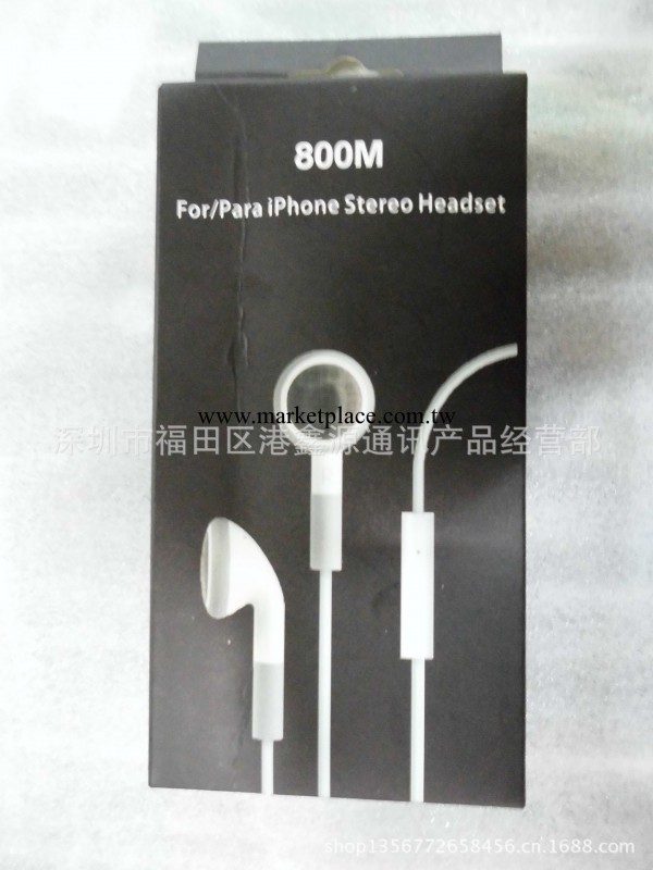 蘋果耳機不帶線控包裝盒三代ipod耳機黑色盒子para stere headset工廠,批發,進口,代購