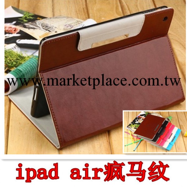 瘋馬紋皮套 新款蘋果 ipad Air皮套超薄支架休眠保護殼 ipad5皮工廠,批發,進口,代購