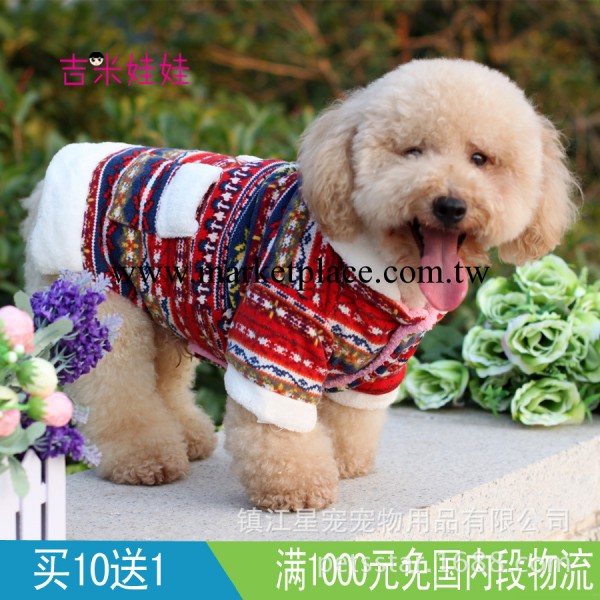 吉米娃娃2013年秋冬新款狗狗衣服批發泰迪貴賓四腳免運費310406工廠,批發,進口,代購