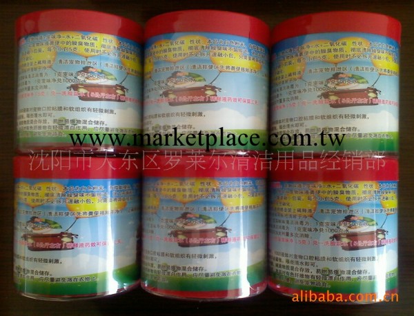 供應寵物清潔用品 全能除臭劑/寵物伴侶/異味清除劑工廠,批發,進口,代購
