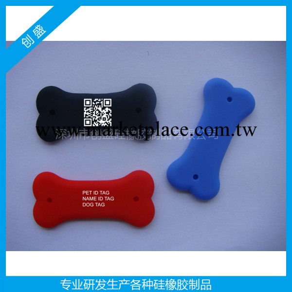 深圳廠傢寵物用品 加工各種各樣款式矽膠狗牌 骨頭狗牌工廠,批發,進口,代購