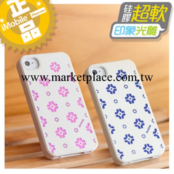 品牌代理 iMobile愛慕寶 iphone4s矽膠手機殼|蘋果4鐳雕矽膠套工廠,批發,進口,代購