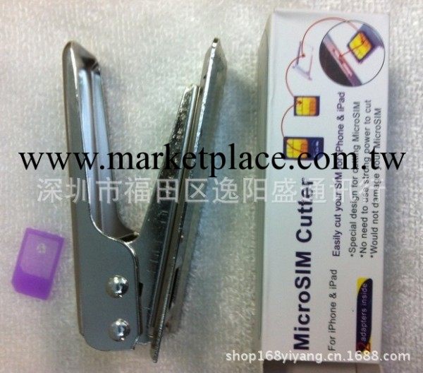 蘋果5剪卡器 mini iPad iPhone5 SIM剪卡器剪卡鉗 送還原卡取卡針工廠,批發,進口,代購