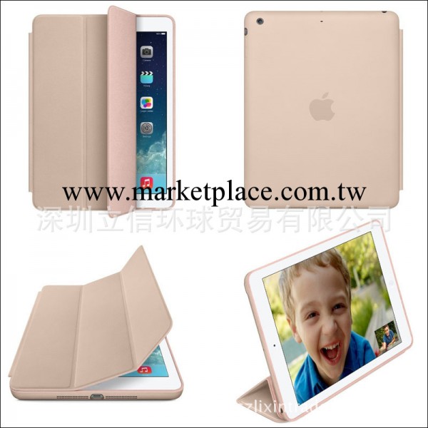 供應淺褐色ipad air 5 smart case cover智能休眠保護皮套官方版工廠,批發,進口,代購