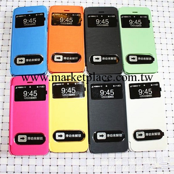 蘋果iphone 5c 智能開窗帶支架超薄開屏手機保護皮套 手機殼工廠,批發,進口,代購