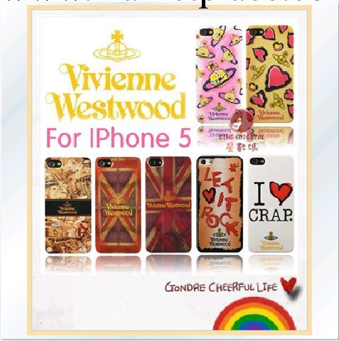 潮牌Vivienne Westwood薇薇恩iPhone5s手機殼蘋果5代手機殼保護殼批發・進口・工廠・代買・代購