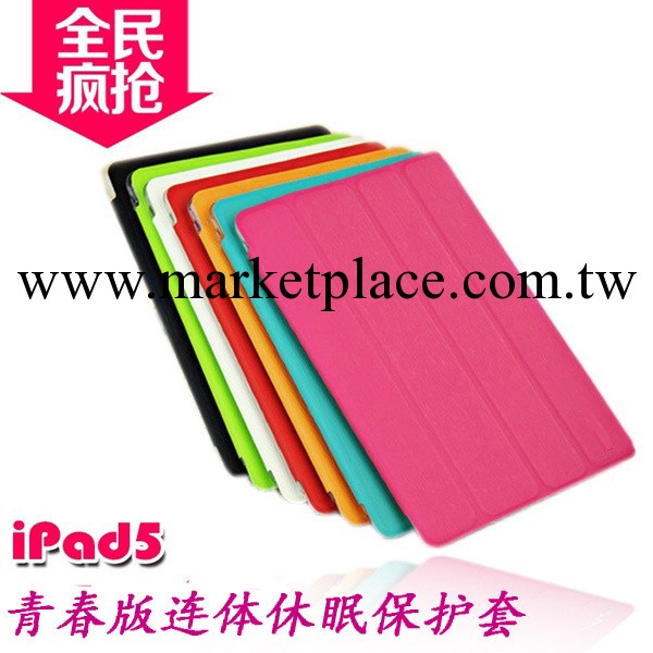 現貨ipad5青春智能休眠皮套 ipad air連身透明殼四折休眠皮套工廠,批發,進口,代購