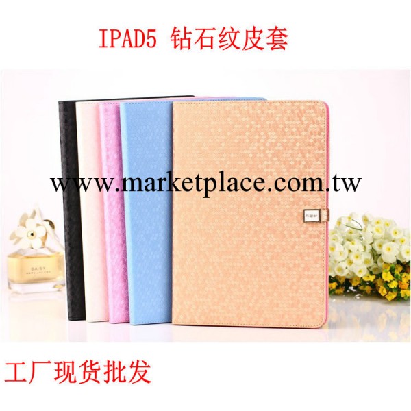 ipad air插卡皮套 ipad5鉆石紋皮套 ipad air鉆石紋超薄保護皮套工廠,批發,進口,代購