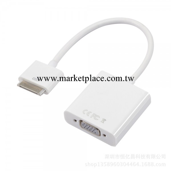 ipad to vga, ipad轉vga,蘋果to vga,工廠,批發,進口,代購