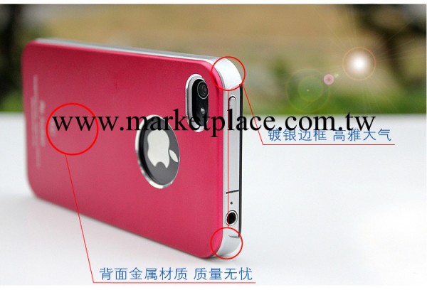 超薄金屬 Air Jacket iphone4s手機殼 蘋果手機殼 蘋果4金屬外殼工廠,批發,進口,代購