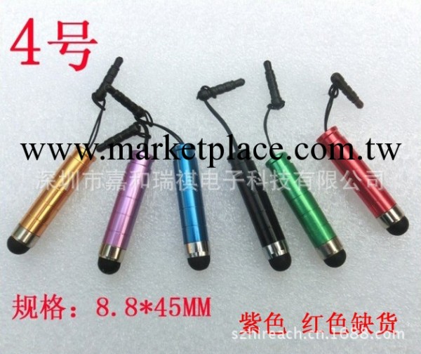 iphoneipad電容筆手寫筆觸控筆蘋果電容屏手機通用工廠,批發,進口,代購