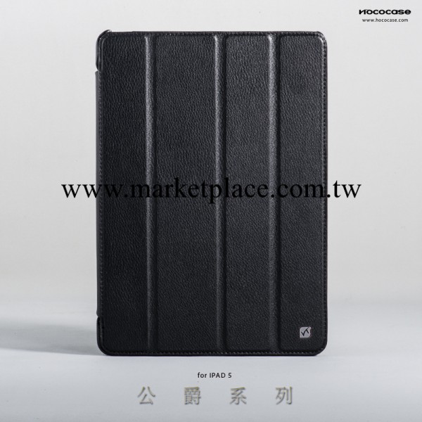 HOCO浩酷 ipad5 三折支架保護套ipad air 真皮皮套工廠,批發,進口,代購