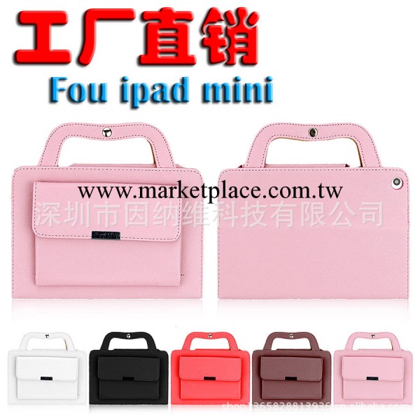 廠傢直銷 iPad4保護套ipad mini2真皮質感 休眠手提包皮套  A0743工廠,批發,進口,代購
